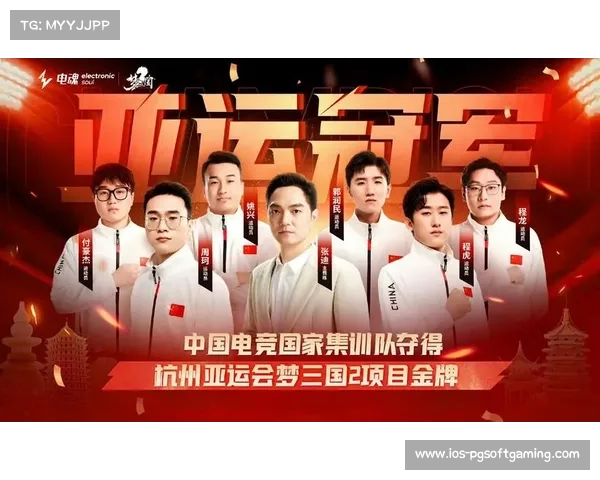 中国台北电竞足球联赛职业战队正式成立 引领电竞与足球融合新潮流 中国台北电竞足球联赛职业战队正式成立 引领电竞与足球融合新潮流