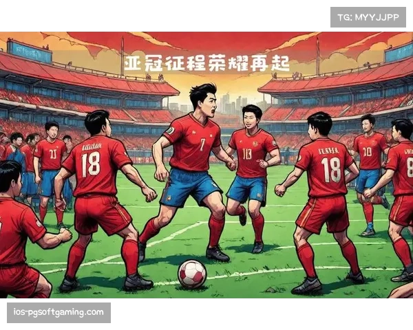 亚冠联赛商业价值持续提升 球星效应吸引全球球迷关注